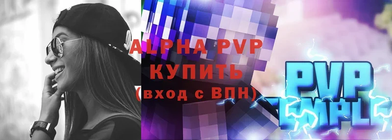 наркошоп  Зверево  Alfa_PVP Соль 